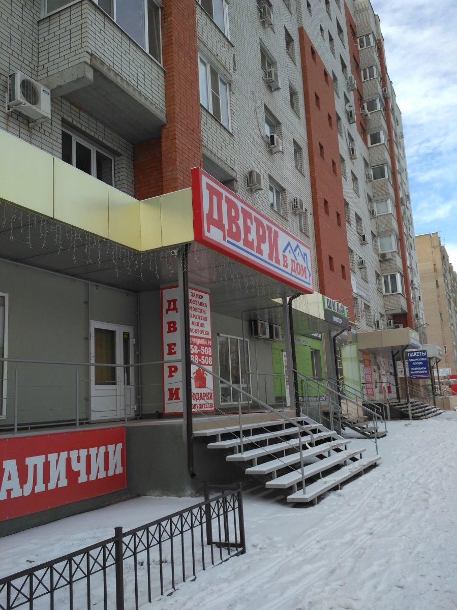 Levita ул тельмана 14а энгельс фото Levita ул тельмана 14а энгельс фото