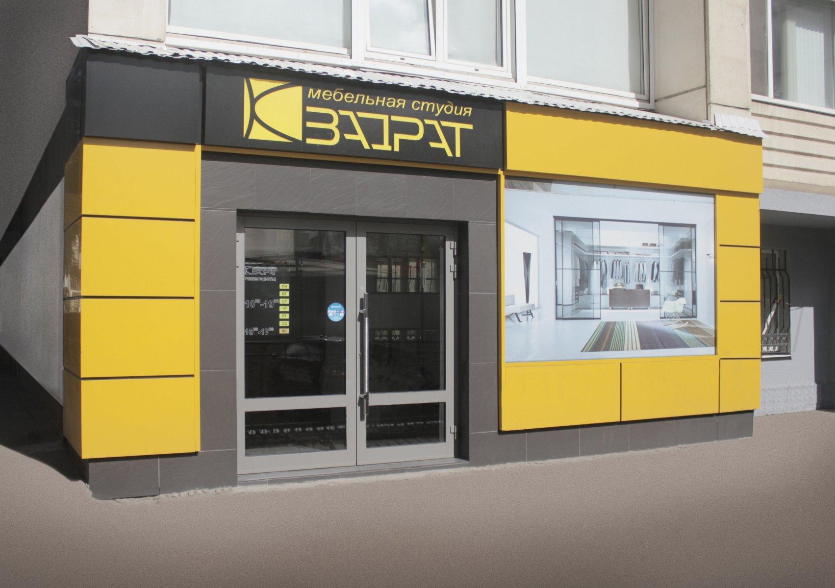 Архипелаг московская ул 134 146 фото Архипелаг московская ул 134 146 фото