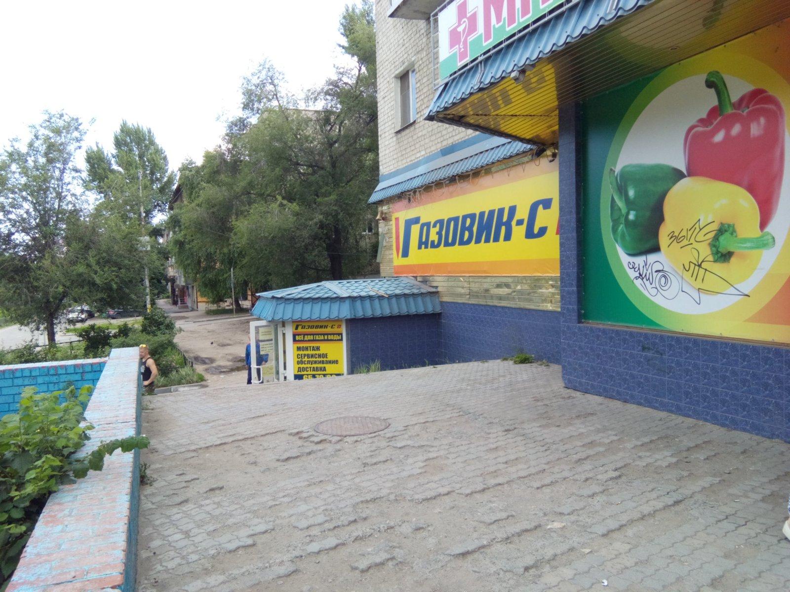 Газовик полиграфическая ул 81 энгельс фото Газовик полиграфическая ул 81 энгельс фото