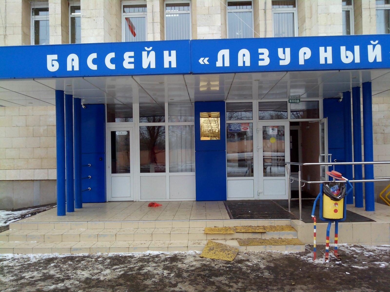 Лазурный фото бюро энгельс Лазурный фото бюро энгельс