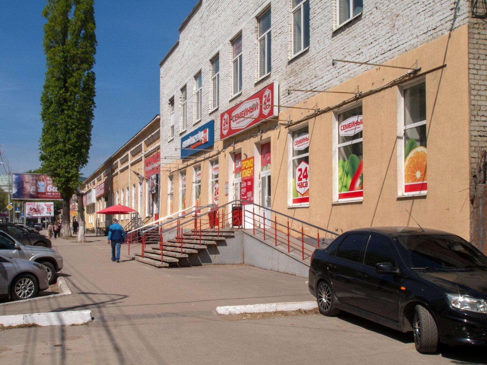 Онлайн трейд большая горная ул 324 фото Онлайн трейд большая горная ул 324 фото