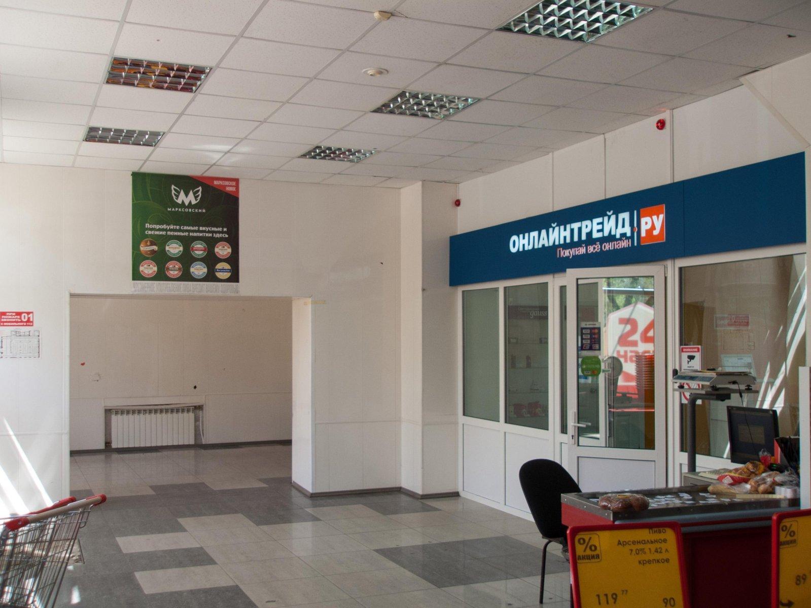 Онлайн трейд большая горная ул 324 фото Онлайн трейд большая горная ул 324 фото