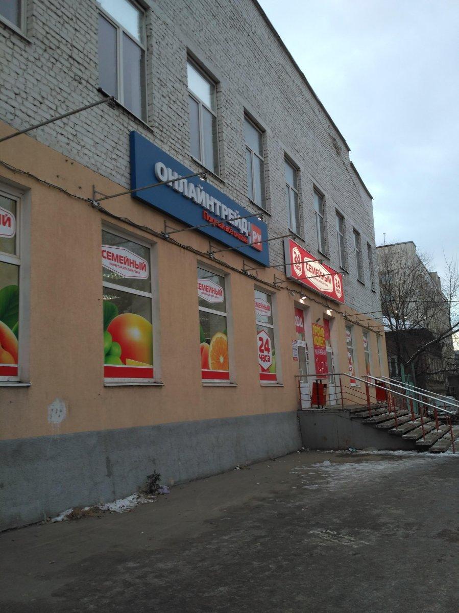 Онлайн трейд большая горная ул 324 фото Онлайн трейд большая горная ул 324 фото