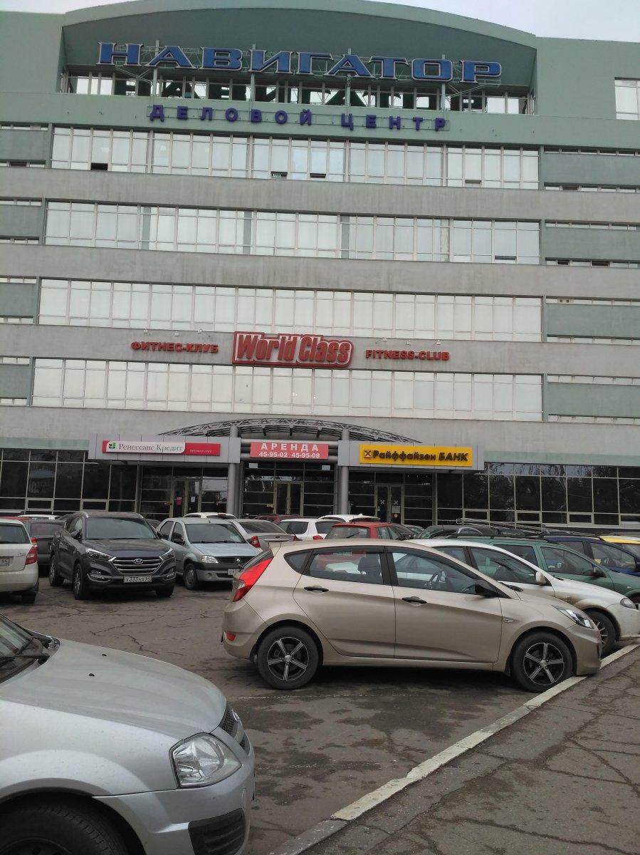 Навигатор большая садовая ул 239 саратов фото Навигатор большая садовая ул 239 саратов фото