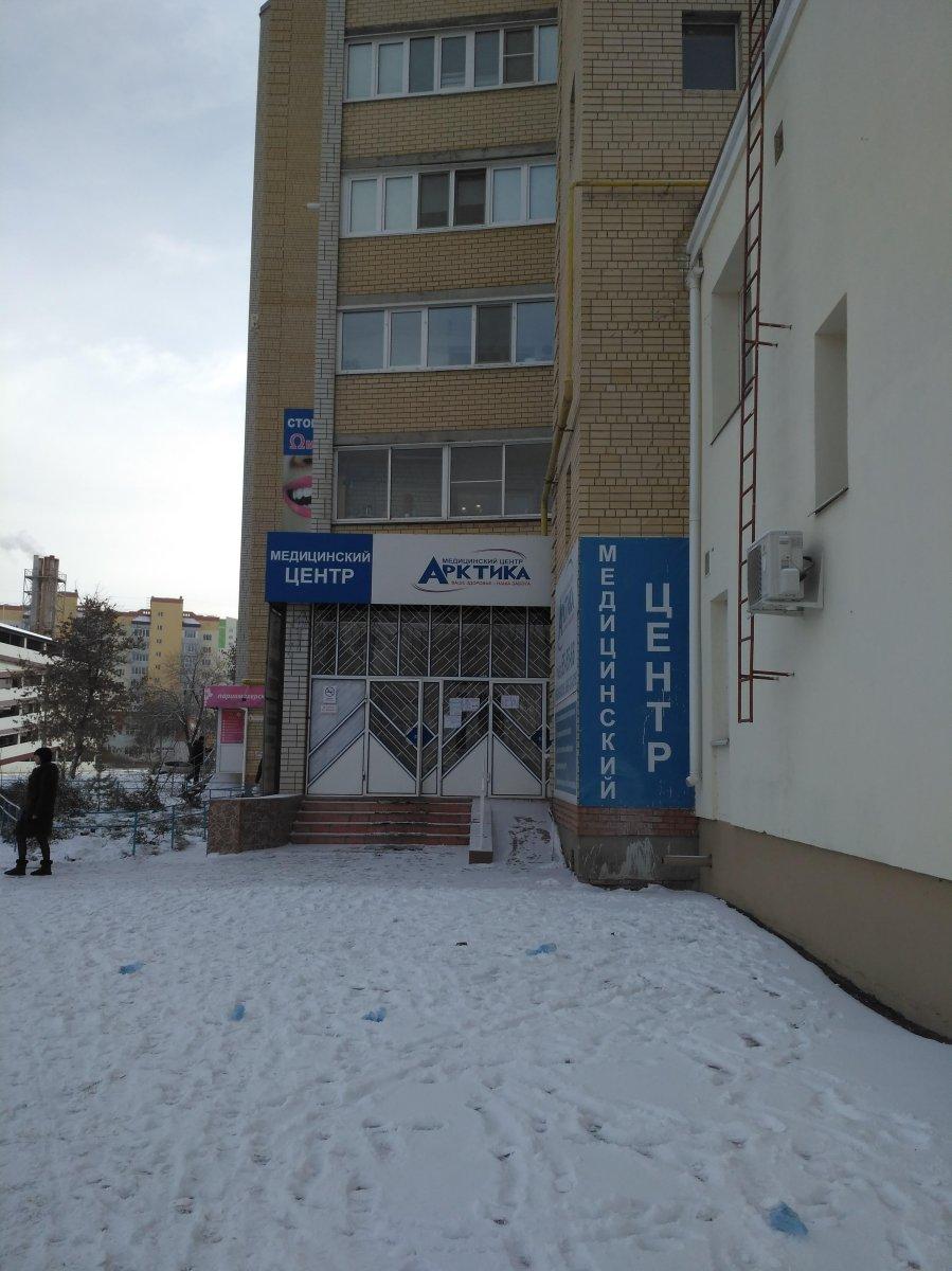 Арктика н ул волоха 15а энгельс фото Арктика н ул волоха 15а энгельс фото