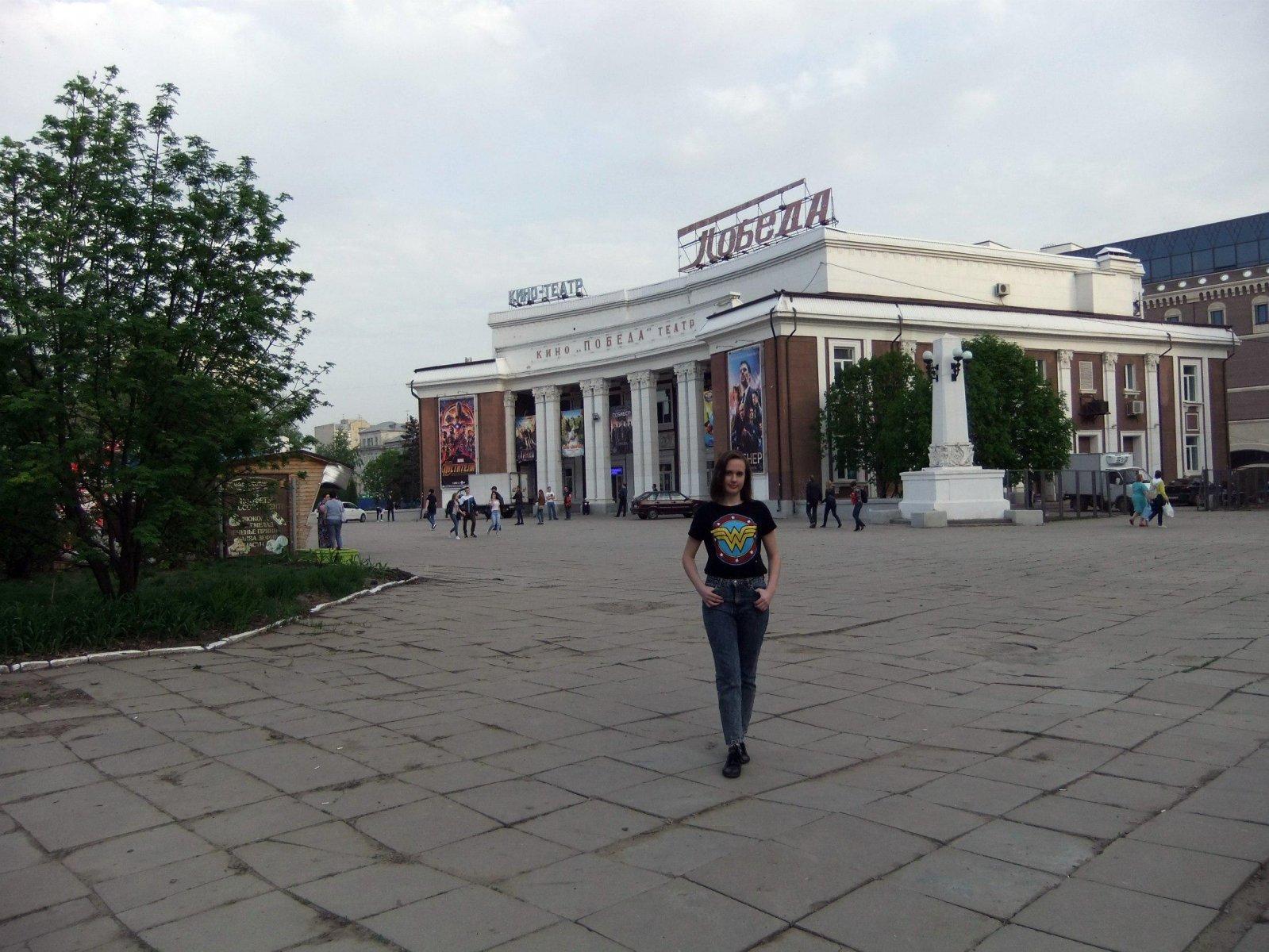 Победа саратов фото Победа саратов фото