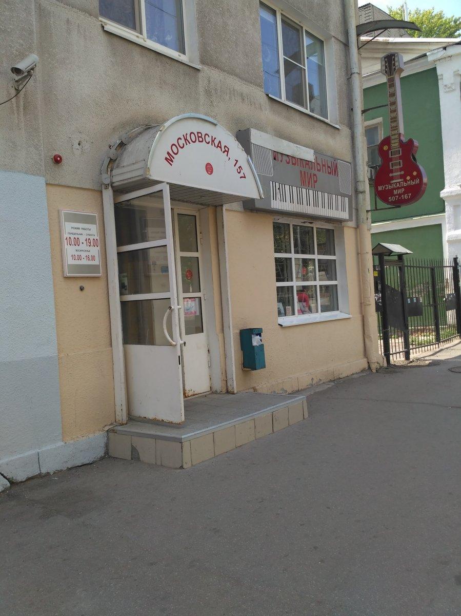 Фотогалерея - Армейский магазин