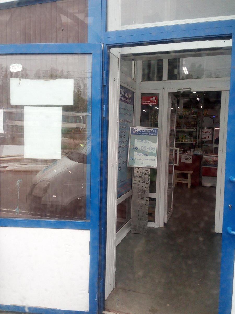 Фото: Ярмарка на Комсомольском, рынок, Сормовская ул., 110/5, Краснодар - Яндекс