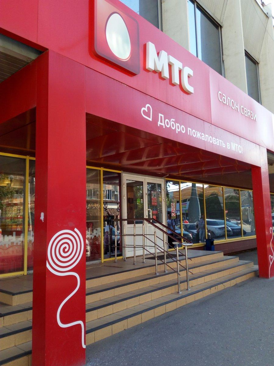 Panorama: Mts, mobile phone store, Moscow, Profsoyuznaya Street, 61А - Yandex Ma