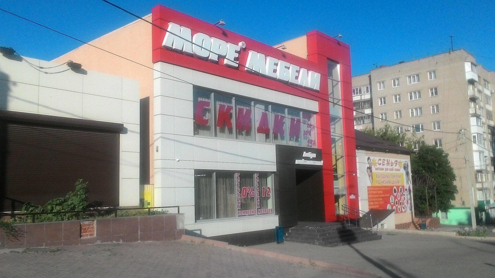 Море мебели Море мебели