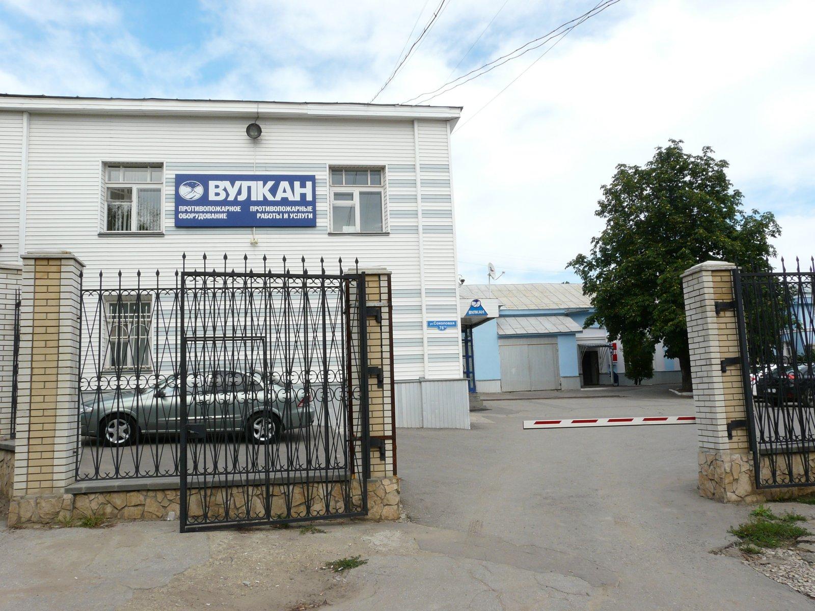 Завод промгаз симбирская ул 154а фото Завод промгаз симбирская ул 154а фото