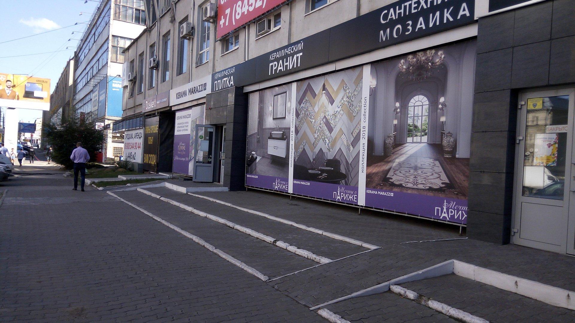 Клумба ул чернышевского 88 фото Клумба ул чернышевского 88 фото